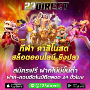 สล็อตเว็บใหญ่ เว็บตรง 100% สล็อตออนไลน์ สล็อตทุกค่าย ฝากถอนไม่มีขั้นต่ำ